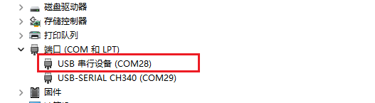 stm32cubemx开发u盘教程_stm32_05