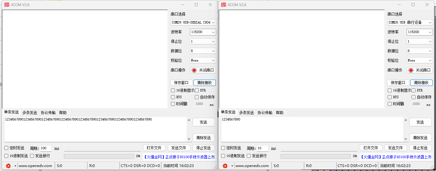 stm32cubemx开发u盘教程_stm32cubemx开发u盘教程_10