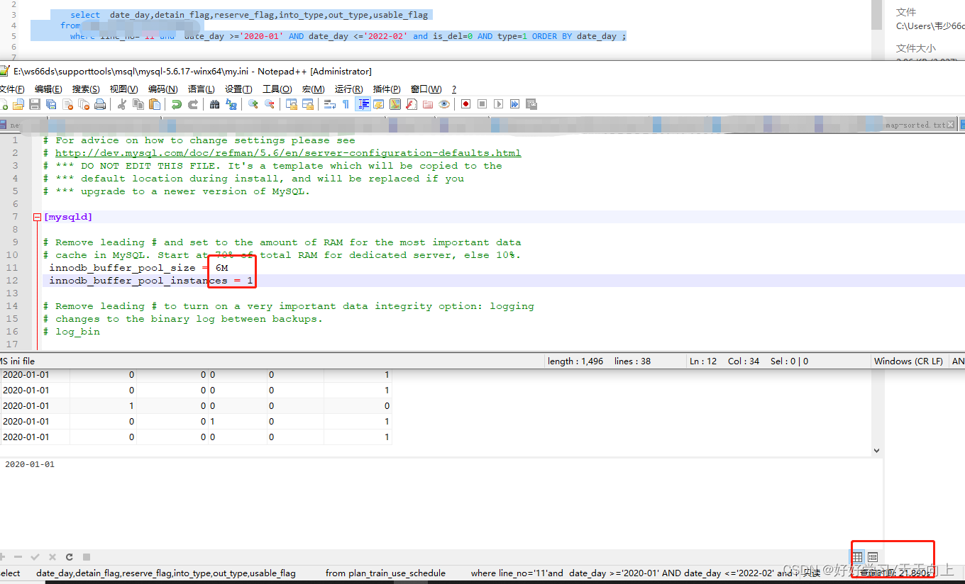 mysql数据库响应时长_mysql数据库响应时长_07