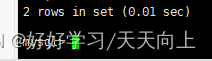 mysql数据库响应时长_mysql数据库响应时长_12