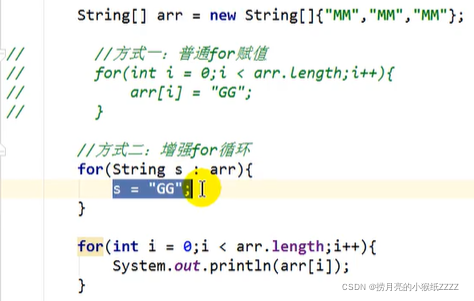 JAVA集合编程大题_java_03