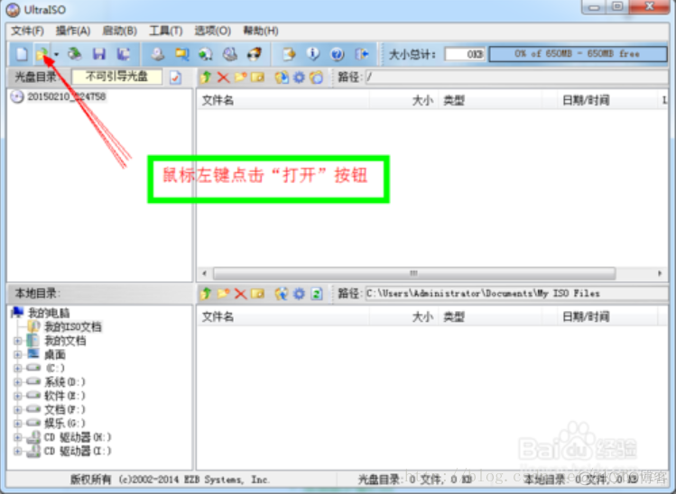 windows安装centos操作系统_windows安装centos操作系统