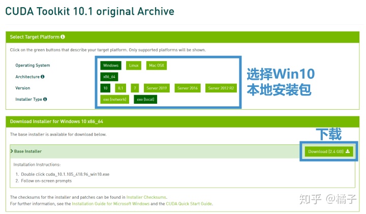 gpu分布式搭建_跑深度模型的显卡_10