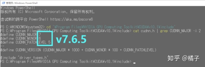 gpu分布式搭建_vs2017运行环境_26