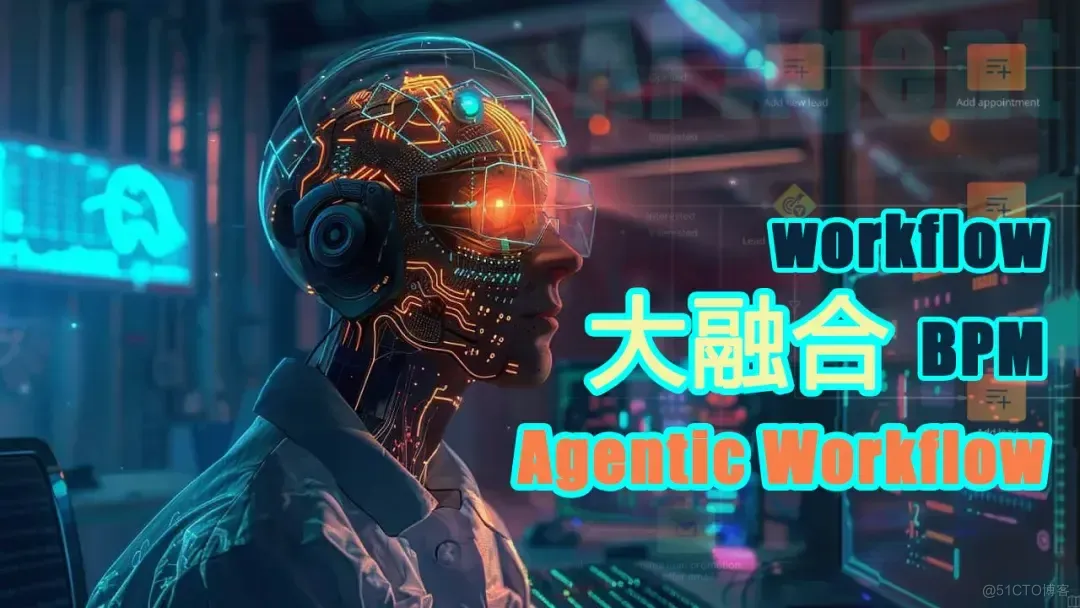 智能体进化发展了一年，现在的RPA Agent迭代到什么程度了？_AI Agent_02