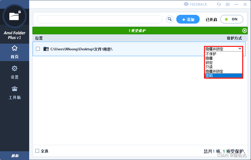 可以已下载CHATGPT的浏览器_Windows_04