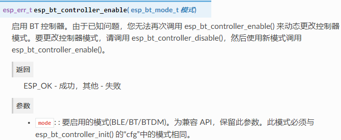 esp32picod4如何降低工行_ESP32_05