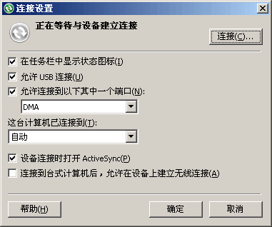 codesys仿真_codesys仿真_02