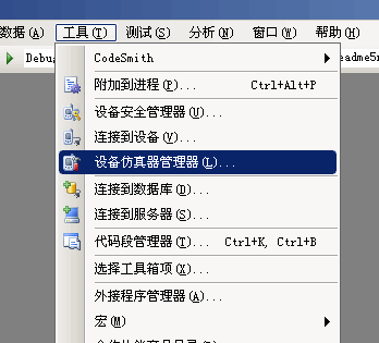 codesys仿真_codesys仿真_04