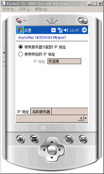 codesys仿真_window CE_09