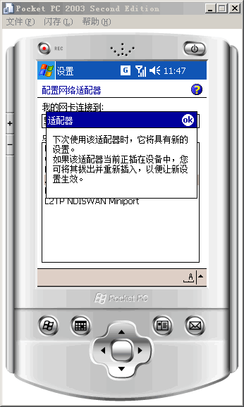 codesys仿真_安装配置_10