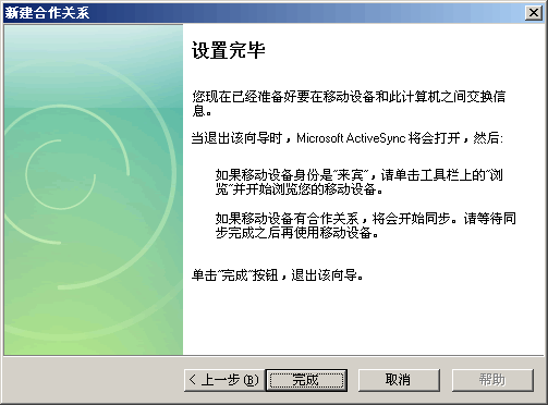 codesys仿真_codesys仿真_17