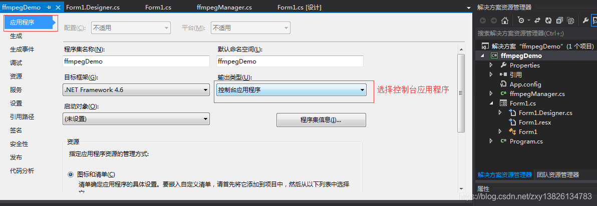 android ffmpeg读取摄像头_录制_08