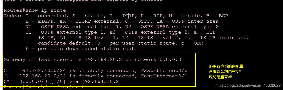 acl应用在vlan in和out_交换机_05