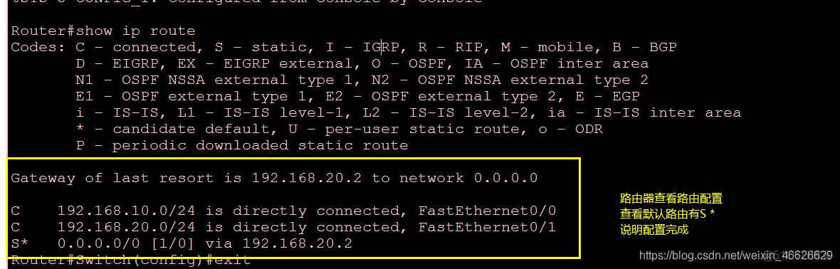 acl应用在vlan in和out_交换机_05