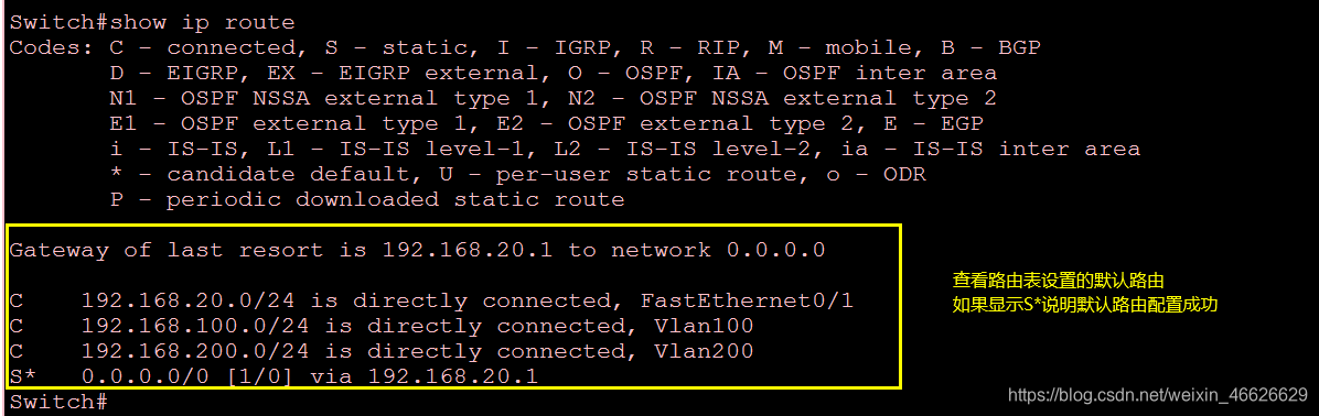 acl应用在vlan in和out_acl_06