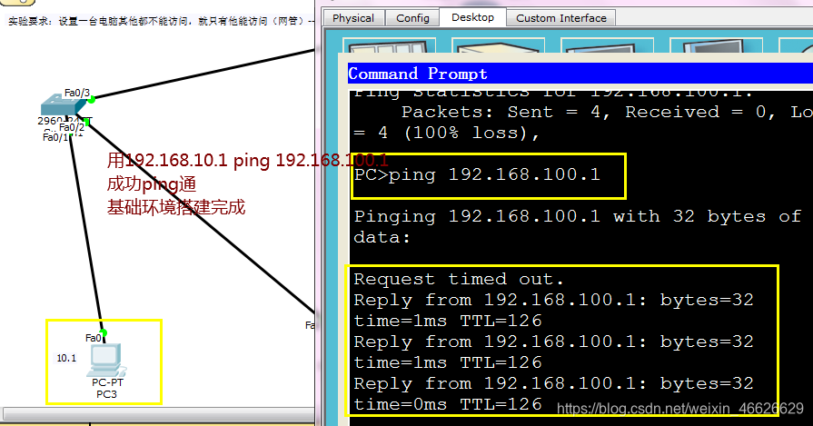 acl应用在vlan in和out_路由器_07