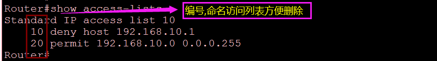 acl应用在vlan in和out_网络_09