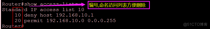 acl应用在vlan in和out_acl_09