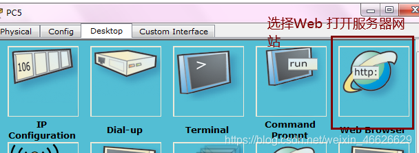 acl应用在vlan in和out_acl应用在vlan in和out_13