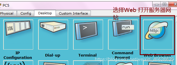 acl应用在vlan in和out_路由器_13