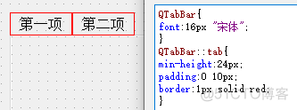 QListWidgetItem 字体颜色_#include_02