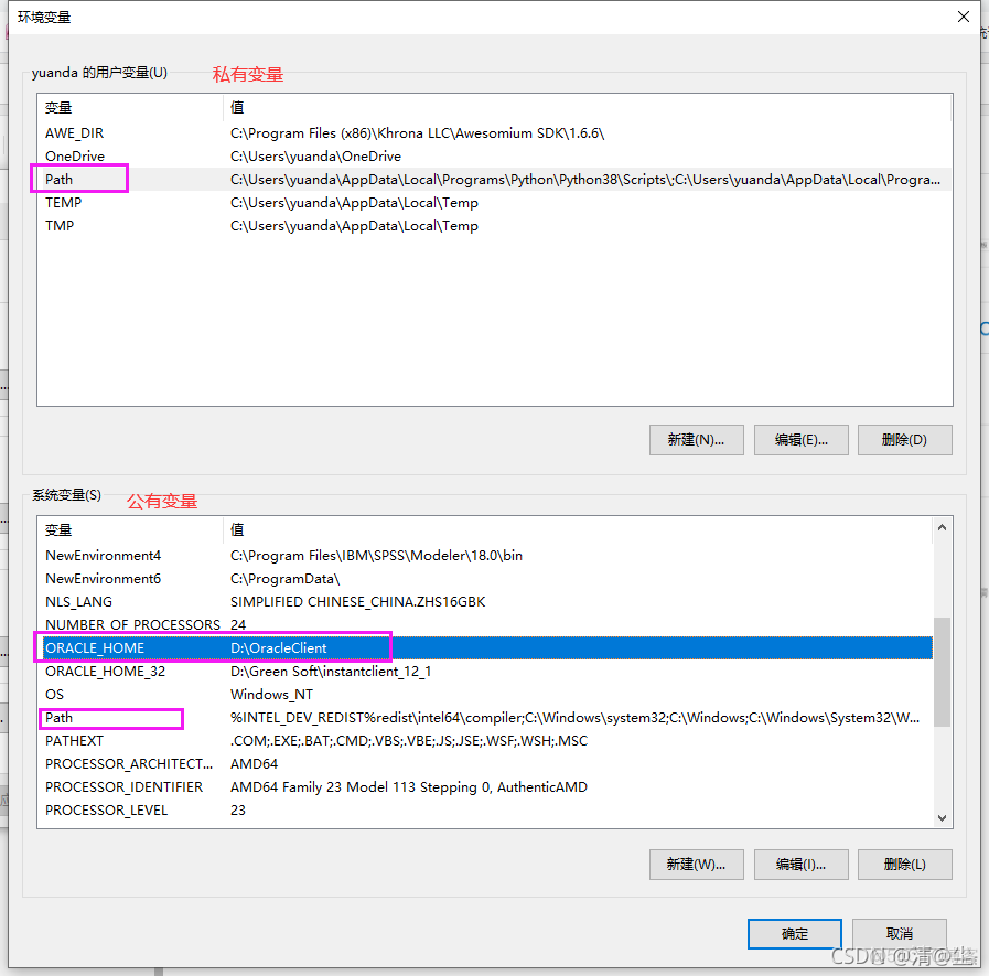 ODBC 如何添加mysql驱动_bc_12