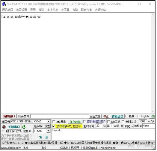 迅为电子RK3588S开发板第三章Buildroot系统功能测试_ide_15