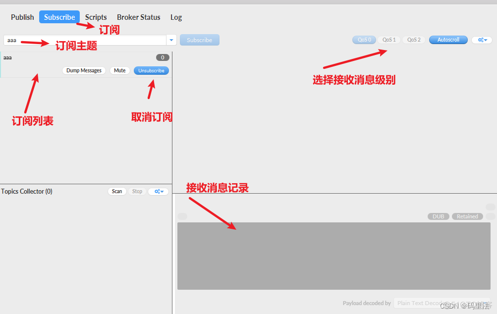 netty java mqtt客户端_客户端_05