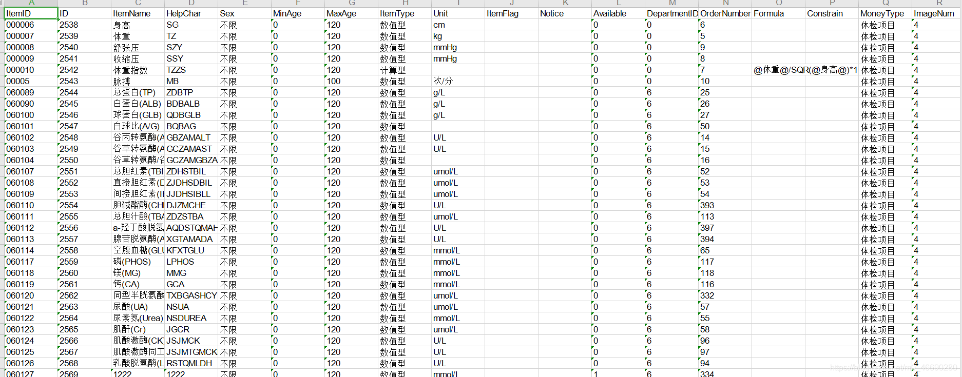 Java from表单生成pdf_PDF_10