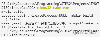 codesyse如何开发单片机_开发工具_13