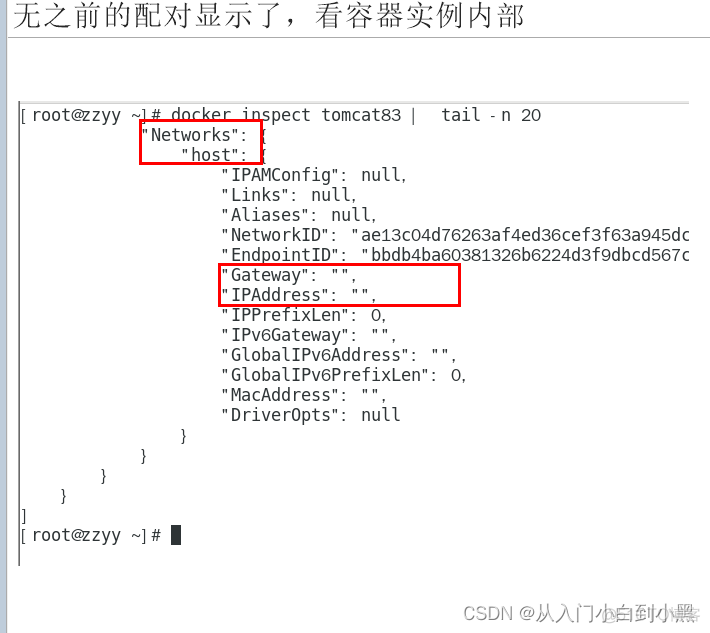 虚拟机删除docker容器后存储空间未释放_网络_05