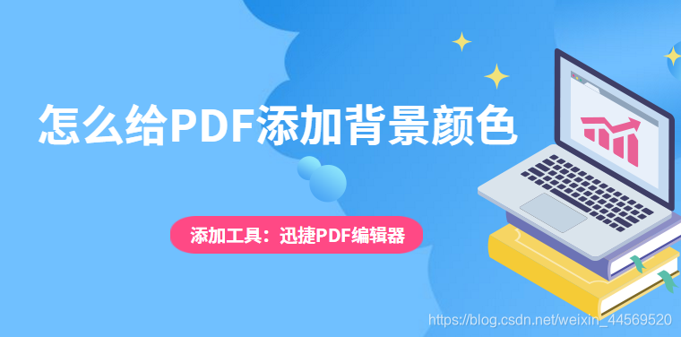 pdf 模板填充 java_pdf 模板填充 java