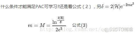 典型偏差和非典型偏差公式_PAC_04