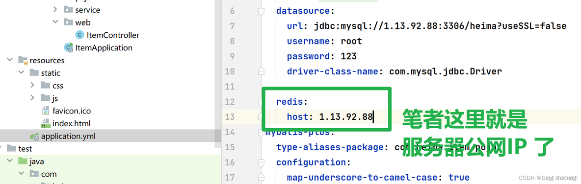 springcloud nacos 读取不到redis_Redis_07