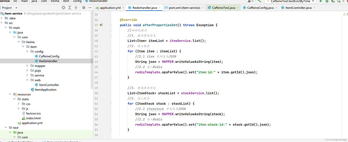 springcloud nacos 读取不到redis_Redis_08