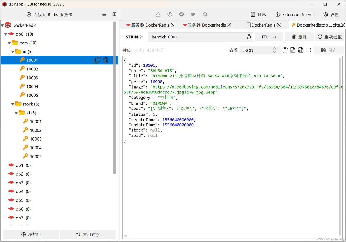 springcloud nacos 读取不到redis_架构_10