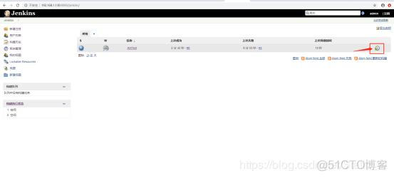 jenkins网页运行很慢_jenkins网页运行很慢_27