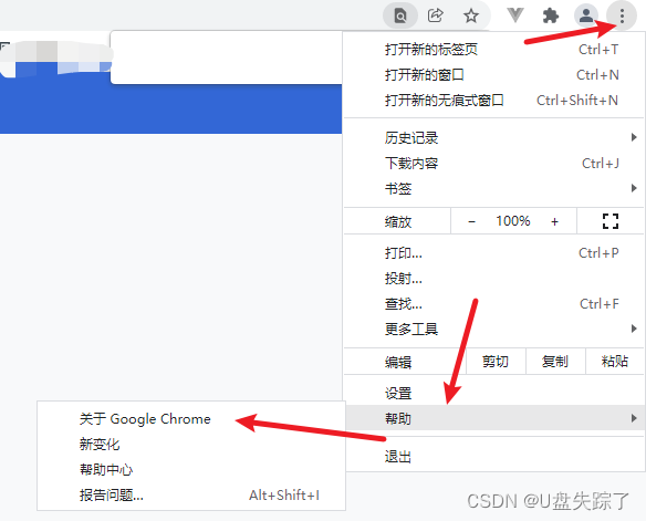 java 如何将selenium 使用到的浏览器置于屏幕最前面_Chrome