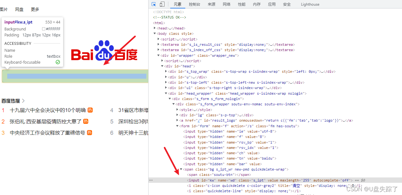 java 如何将selenium 使用到的浏览器置于屏幕最前面_selenium_09