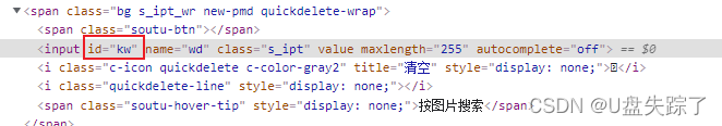 java 如何将selenium 使用到的浏览器置于屏幕最前面_css_10