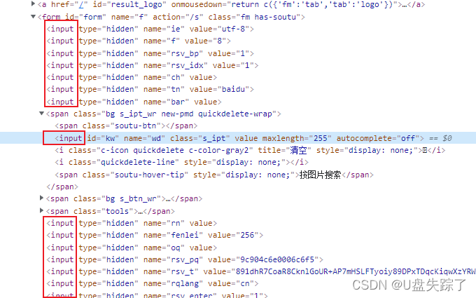 java 如何将selenium 使用到的浏览器置于屏幕最前面_Chrome_13