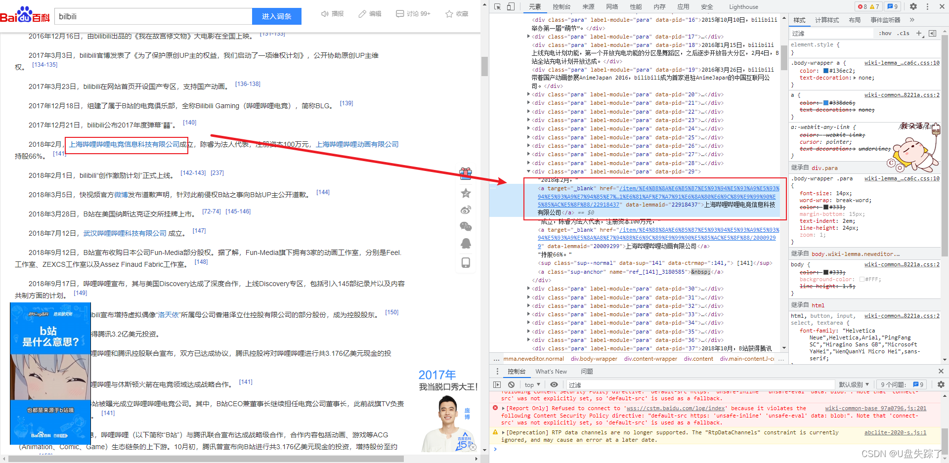 java 如何将selenium 使用到的浏览器置于屏幕最前面_selenium_15