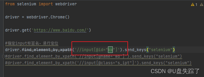 java 如何将selenium 使用到的浏览器置于屏幕最前面_selenium_21