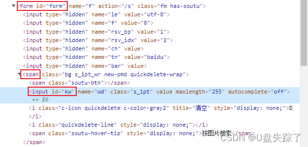 java 如何将selenium 使用到的浏览器置于屏幕最前面_css_25