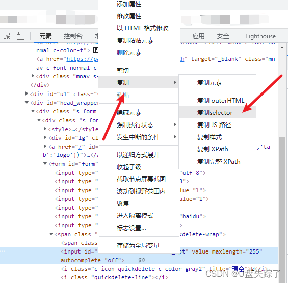 java 如何将selenium 使用到的浏览器置于屏幕最前面_selenium_27