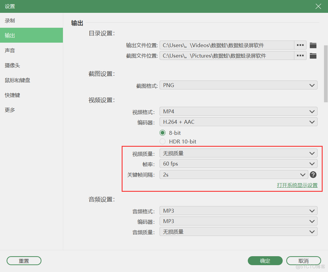 android 屏幕录制 支持高分辨率_录屏软件_06