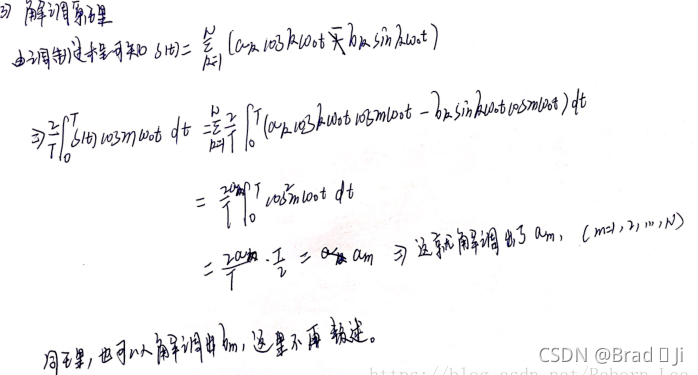 信号调制解调 python_多路_07