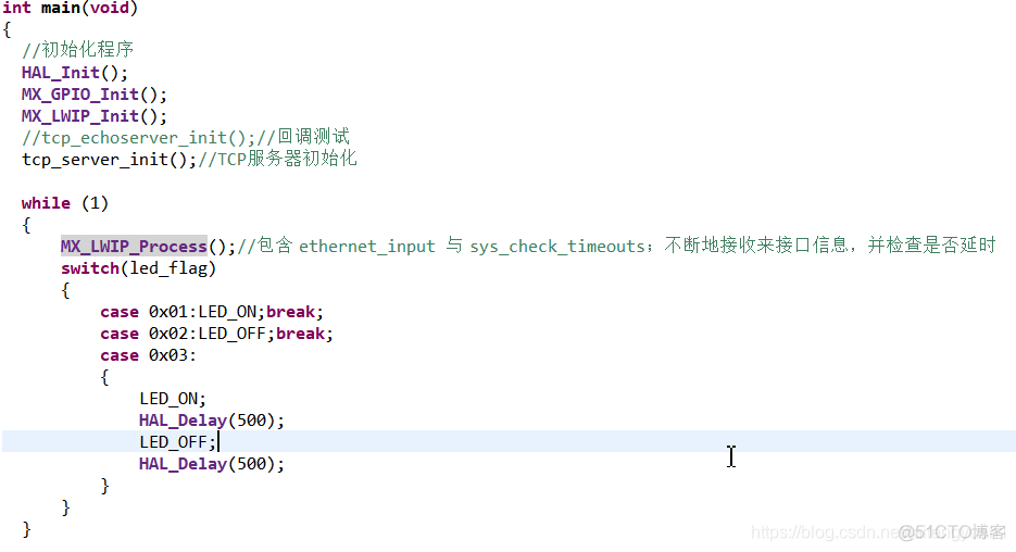 esp32 连接功放_STM32CubeMX_04