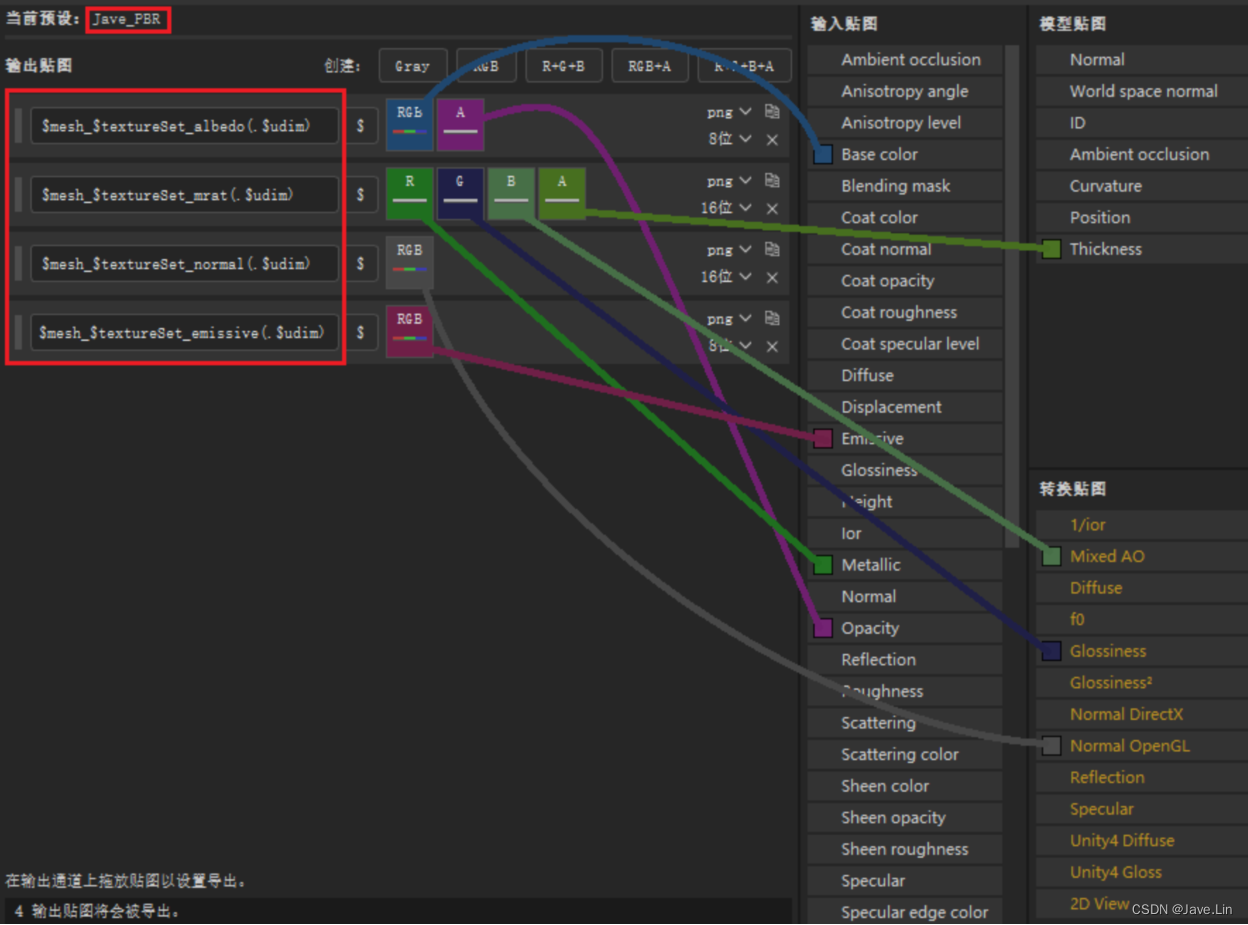 Unity China HairFX 使用URP没效果_#include_14